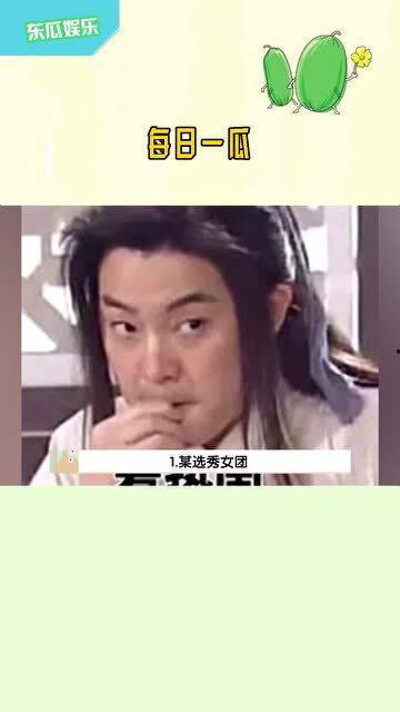 吃瓜娱乐台